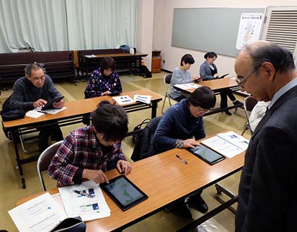 タブレット講習会